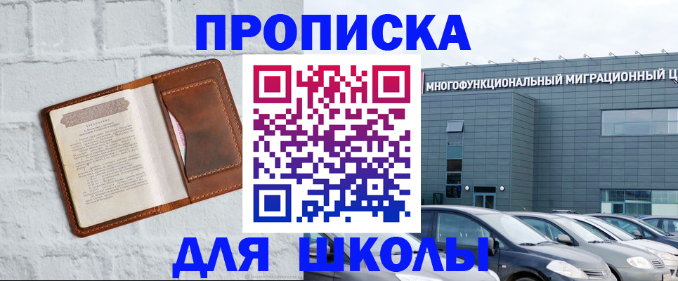 найти адрес прописки в Острогожске