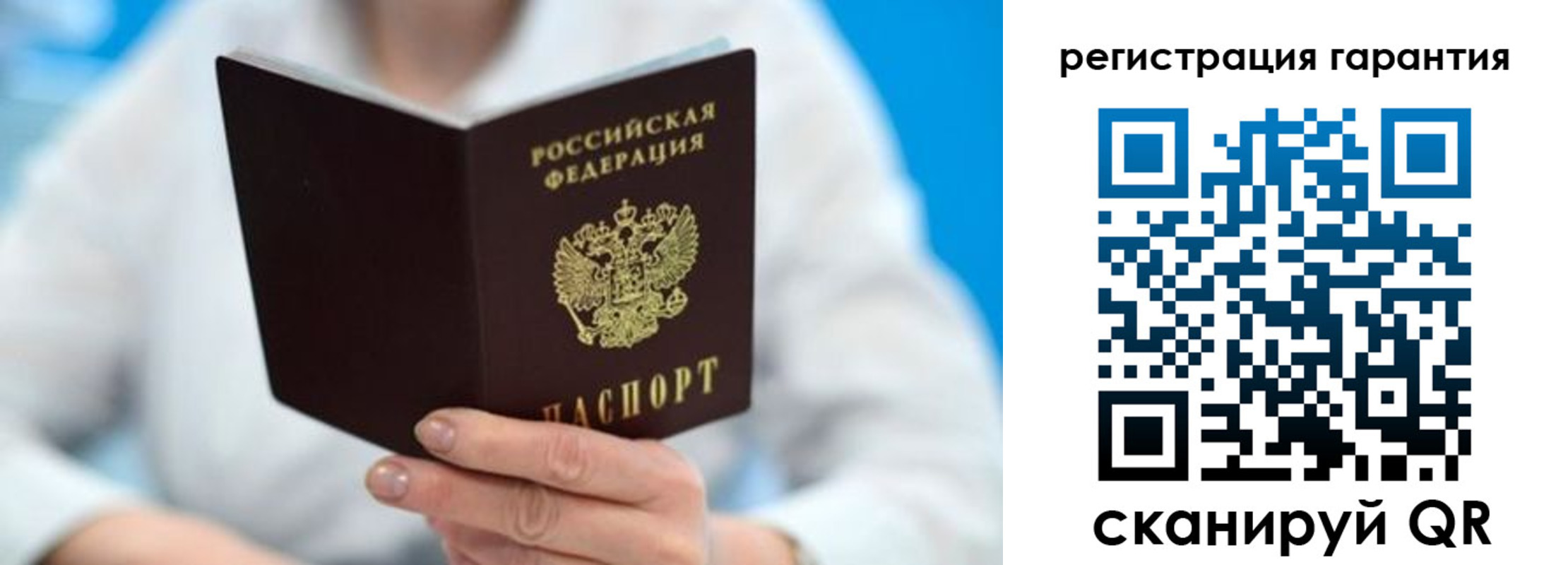 прописка паспорт в Острогожске